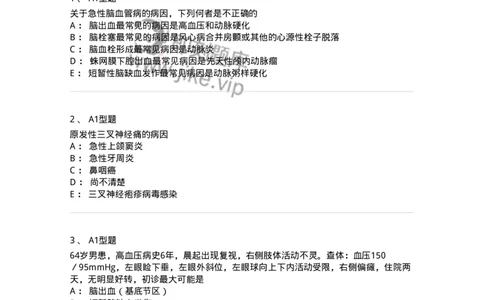 110523-强化练习-174848_军队文职(1)_01.军队文职真题-专业课_（全）版本一（历年真题+章节练习+模拟题）_临床医学(军队文职)_章节练习_纯题目