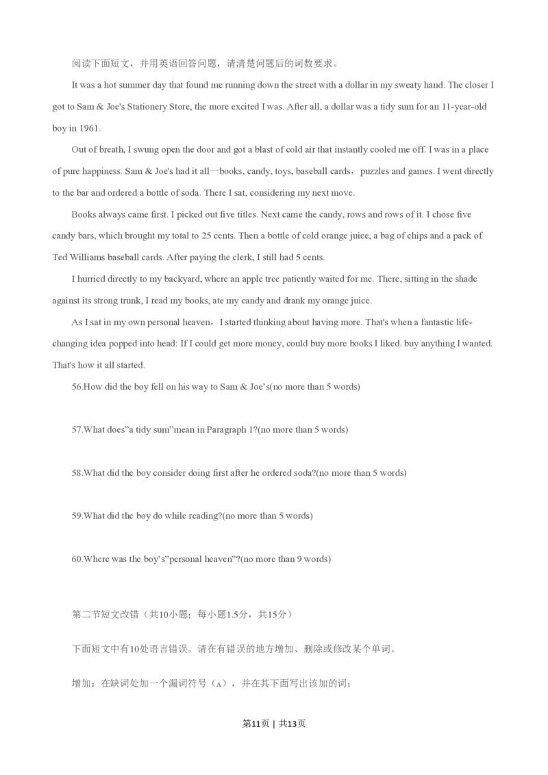 2015年高考英语试卷（四川）（空白卷）_英语历年高考真题_新&middot;PDF版2008-2025&middot;高考英语真题_英语（按年份分类）2008-2025_2015&middot;高考英语真题