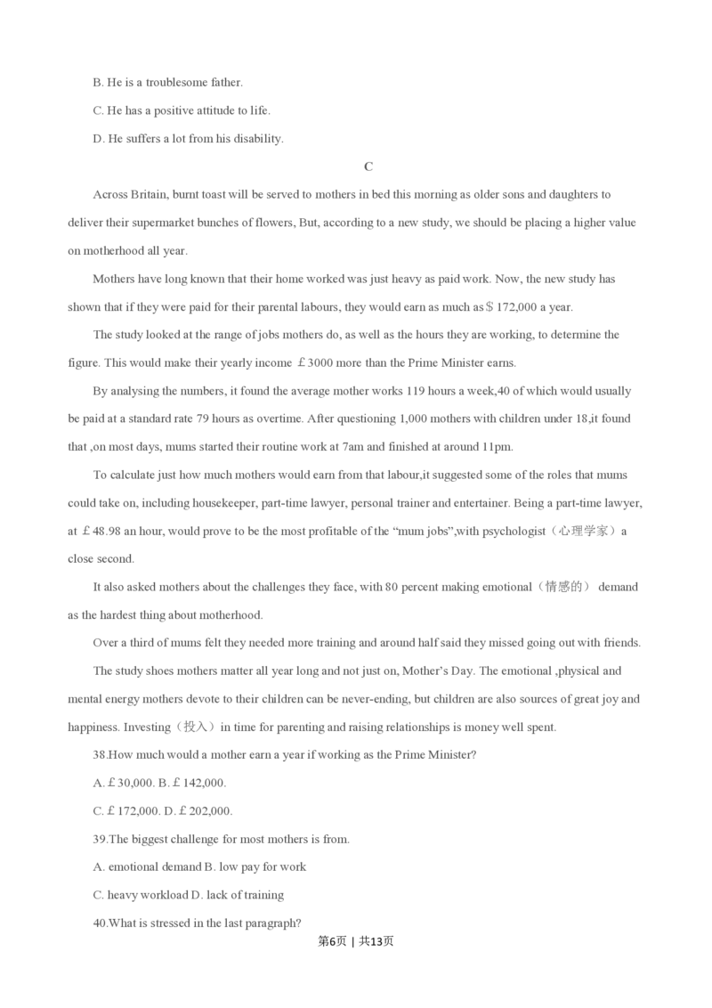 2015年高考英语试卷（四川）（空白卷）_英语历年高考真题_新&middot;PDF版2008-2025&middot;高考英语真题_英语（按年份分类）2008-2025_2015&middot;高考英语真题