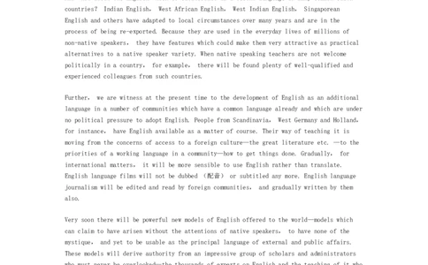 英语专项深度练习&mdash;&mdash;阅读理解(四)_2025春招题库汇总_国企题库_中国烟草_3Yancao笔试专业完整知识点（仅需看本专业）_3.7英语_3.英语阅读理解