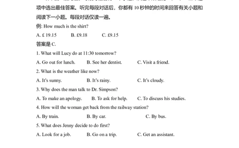 2016年高考英语试卷（新课标Ⅱ卷）（解析卷）_英语历年高考真题_新&middot;Word版2008-2025&middot;高考英语真题_英语（按年份分类）2008-2025_2016&middot;高考英语真题