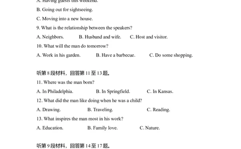 2016年高考英语试卷（新课标Ⅱ卷）（解析卷）_英语历年高考真题_新&middot;Word版2008-2025&middot;高考英语真题_英语（按年份分类）2008-2025_2016&middot;高考英语真题