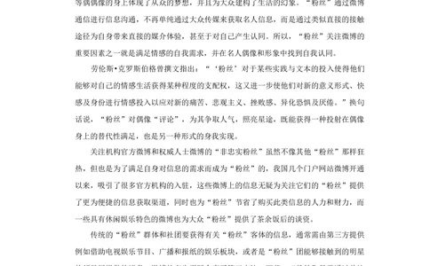 2013年高考语文试卷（天津）（解析卷）_语文历年高考真题_新&middot;Word版2008-2025&middot;高考语文真题_语文（按年份分类）2008-2025_2013&middot;语文高考真题