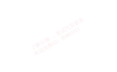 课时4：会计专项-财政学知识高频考点复习讲义_2025春招题库汇总_八大题库-1_04八大汇总_立信_7、立信综合资料整理_立信会计专业能力专业知识点讲义整理