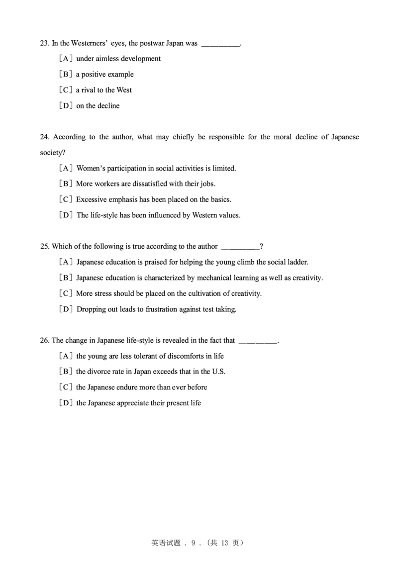 2000年考研英语真题（可复制、可搜索）(1)_❤️1.1980-2009年考研英语真题及解析(英语一二通用）_01、真题部分（英语一二通用）