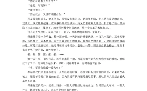 2016年高考语文试卷（浙江）（空白卷）_语文历年高考真题_新&middot;Word版2008-2025&middot;高考语文真题_语文（按试卷类型分类）2008-2025_自主命题卷&middot;语文（2008-2025）_浙江自主命题&middot;语文（2008-2022）