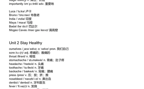 2026春人教版英语八下单词表（参考版）背诵版_初中英语新版_最新人教版英语八年级下册_2026春新人教版八下（更新中）_04单词背诵默写8个表（全）_背诵默写表