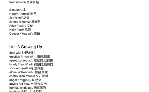 2026春人教版英语八下单词表（参考版）背诵版_初中英语新版_最新人教版英语八年级下册_2026春新人教版八下（更新中）_04单词背诵默写8个表（全）_背诵默写表