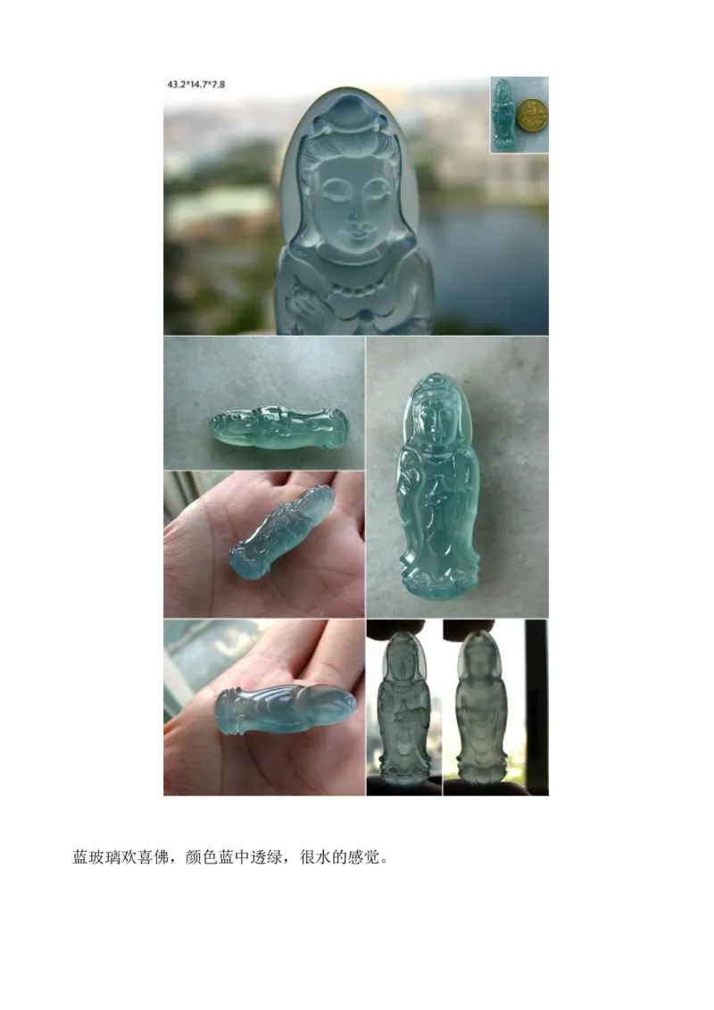 看图识翡翠您看行不行_X018-玉石珠宝鉴定教程最新合集_8、玉石翡翠鉴定与投资电子资料