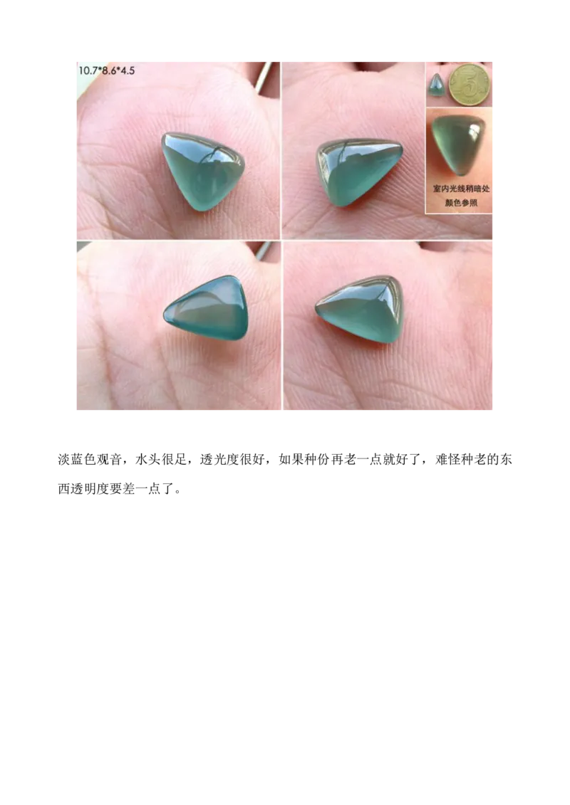 看图识翡翠您看行不行_X018-玉石珠宝鉴定教程最新合集_8、玉石翡翠鉴定与投资电子资料