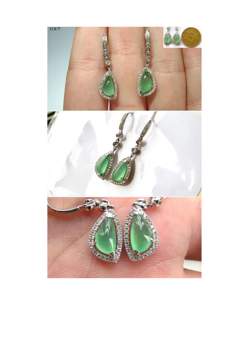 看图识翡翠您看行不行_X018-玉石珠宝鉴定教程最新合集_8、玉石翡翠鉴定与投资电子资料