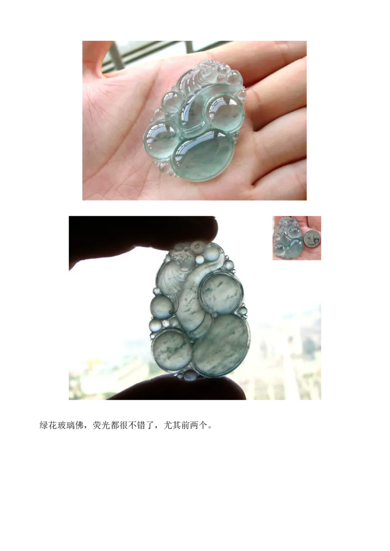 看图识翡翠您看行不行_X018-玉石珠宝鉴定教程最新合集_8、玉石翡翠鉴定与投资电子资料