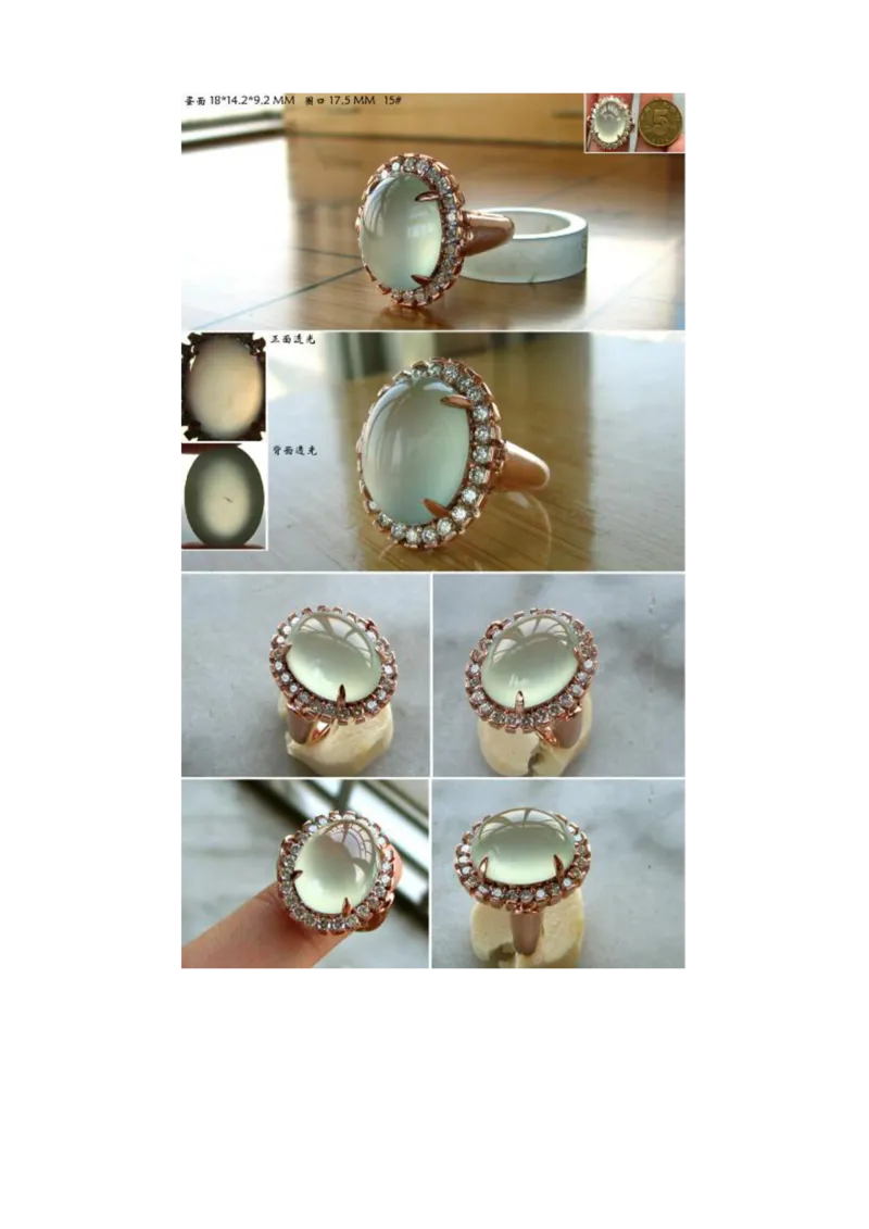 看图识翡翠您看行不行_X018-玉石珠宝鉴定教程最新合集_8、玉石翡翠鉴定与投资电子资料