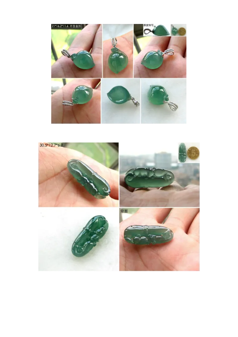 看图识翡翠您看行不行_X018-玉石珠宝鉴定教程最新合集_8、玉石翡翠鉴定与投资电子资料