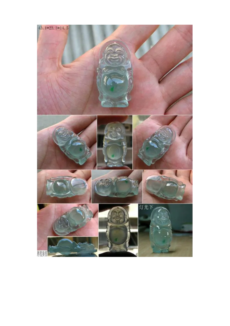 看图识翡翠您看行不行_X018-玉石珠宝鉴定教程最新合集_8、玉石翡翠鉴定与投资电子资料