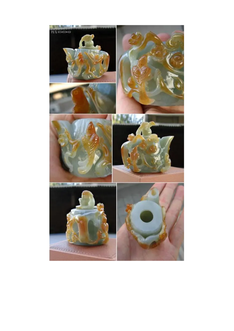 看图识翡翠您看行不行_X018-玉石珠宝鉴定教程最新合集_8、玉石翡翠鉴定与投资电子资料