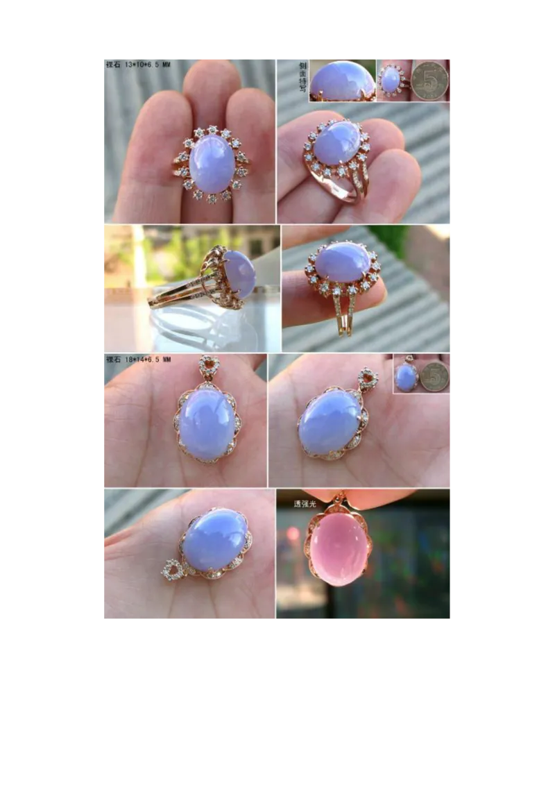 看图识翡翠您看行不行_X018-玉石珠宝鉴定教程最新合集_8、玉石翡翠鉴定与投资电子资料