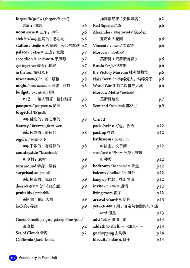25秋8上英语新版_初中英语新版_最新人教版英语八年级上册_新版_初中英语8上新更新第三套可选择_07课堂笔记_原文PDF