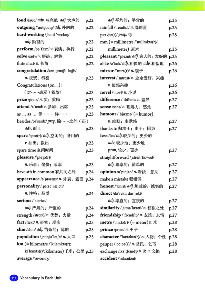 25秋8上英语新版_初中英语新版_最新人教版英语八年级上册_新版_初中英语8上新更新第三套可选择_07课堂笔记_原文PDF