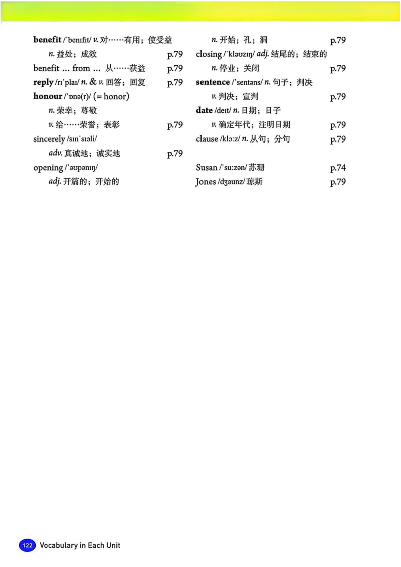 25秋8上英语新版_初中英语新版_最新人教版英语八年级上册_新版_初中英语8上新更新第三套可选择_07课堂笔记_原文PDF