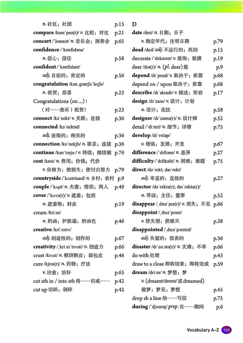 25秋8上英语新版_初中英语新版_最新人教版英语八年级上册_新版_初中英语8上新更新第三套可选择_07课堂笔记_原文PDF