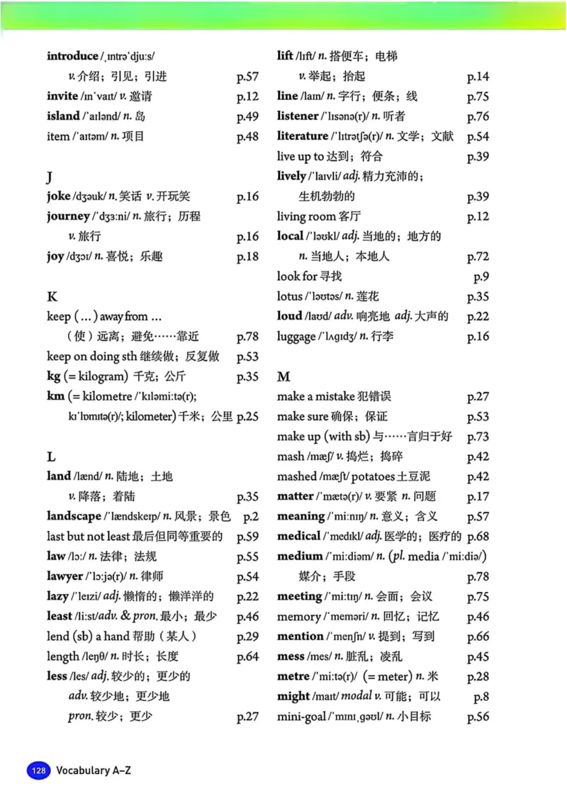 25秋8上英语新版_初中英语新版_最新人教版英语八年级上册_新版_初中英语8上新更新第三套可选择_07课堂笔记_原文PDF