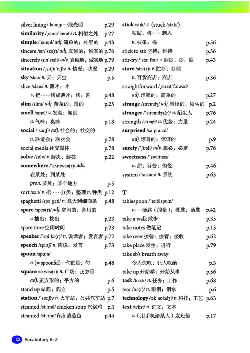 25秋8上英语新版_初中英语新版_最新人教版英语八年级上册_新版_初中英语8上新更新第三套可选择_07课堂笔记_原文PDF