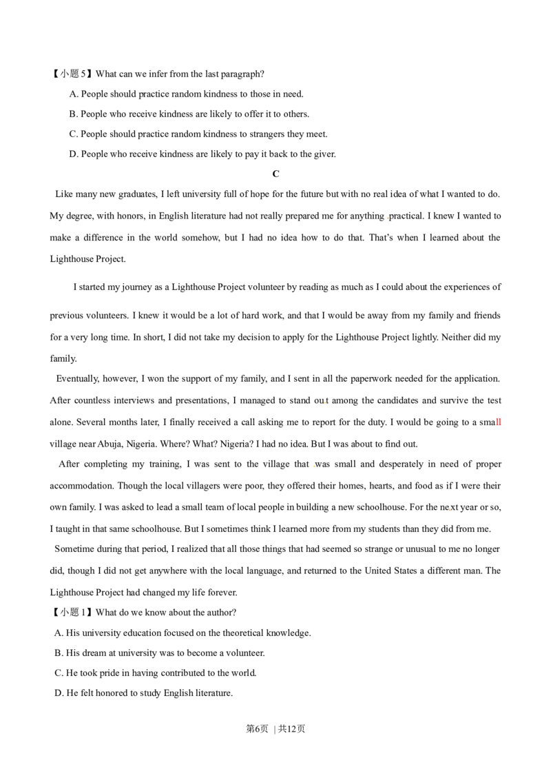 2014年高考英语试卷（广东）（空白卷）_英语历年高考真题_新&middot;Word版2008-2025&middot;高考英语真题_英语（按年份分类）2008-2025_2014&middot;高考英语真题