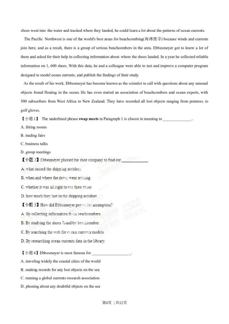 2014年高考英语试卷（广东）（空白卷）_英语历年高考真题_新&middot;Word版2008-2025&middot;高考英语真题_英语（按年份分类）2008-2025_2014&middot;高考英语真题