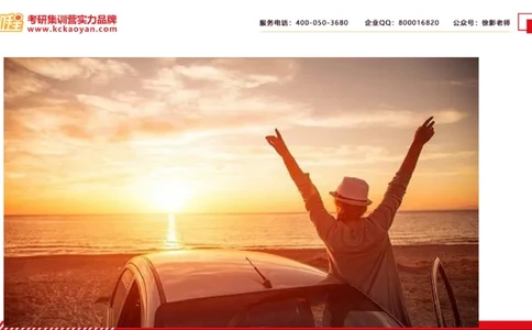 第22讲：《教育与美好生活》_26考研复试_复试网课（最新版，含机构讲义）_04.2026教育类复试课程_01.复试指导讲义_01名著导读课件