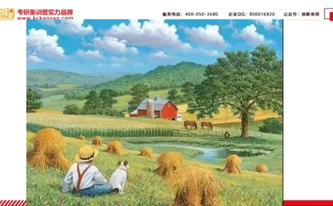 第22讲：《教育与美好生活》_26考研复试_复试网课（最新版，含机构讲义）_04.2026教育类复试课程_01.复试指导讲义_01名著导读课件