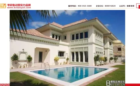 第22讲：《教育与美好生活》_26考研复试_复试网课（最新版，含机构讲义）_04.2026教育类复试课程_01.复试指导讲义_01名著导读课件