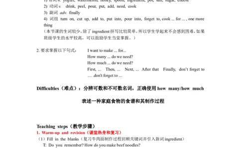 8A_Unit8_Period_2_初中英语新版_最新人教版英语八年级上册_老版（含有参考价值）_02课件人教版初中英语八上（多版本）易提分旗舰店_课件教案_Unit8