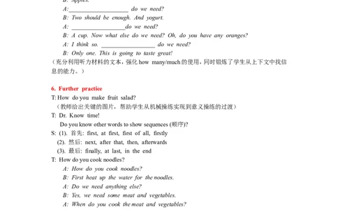 8A_Unit8_Period_2_初中英语新版_最新人教版英语八年级上册_老版（含有参考价值）_02课件人教版初中英语八上（多版本）易提分旗舰店_课件教案_Unit8