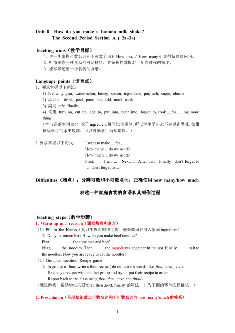 8A_Unit8_Period_2_初中英语新版_最新人教版英语八年级上册_老版（含有参考价值）_02课件人教版初中英语八上（多版本）易提分旗舰店_课件教案_Unit8