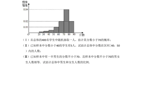 2017年高考数学试卷（文）（北京）（空白卷）_历年高考真题合集_数学历年高考真题_新&middot;PDF版2008-2025&middot;高考数学真题_数学（按试卷类型分类）2008-2025_自主命题卷&middot;数学（2008-2025）