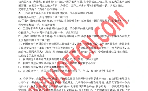 行政职业能力测验模拟预测试卷（十八）_2025春招题库汇总_通信运营商_集合_中国电信_微考_行测模拟卷40套