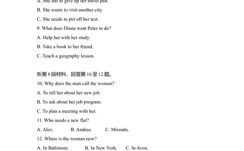 2013年高考英语试卷（新课标Ⅱ卷）（解析卷）_英语历年高考真题_新&middot;Word版2008-2025&middot;高考英语真题_英语（按省份分类）2008-2025_2008-2025&middot;（广西）英语高考真题