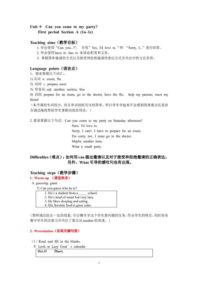 8A_Unit9_1_初中英语新版_最新人教版英语八年级上册_老版（含有参考价值）_02课件人教版初中英语八上（多版本）易提分旗舰店_课件教案_Unit9