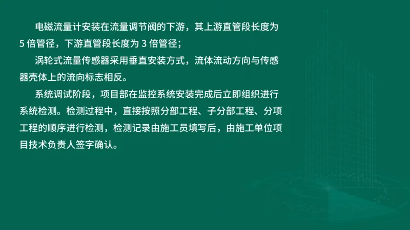 2025一建机电-临考夺考2小时_2026年一级建造师_2026年一建机电_2025年一建机电SVIP_05-考前密训✿央企特训✿机构普押_59-机电《临考夺考2小时》SMR