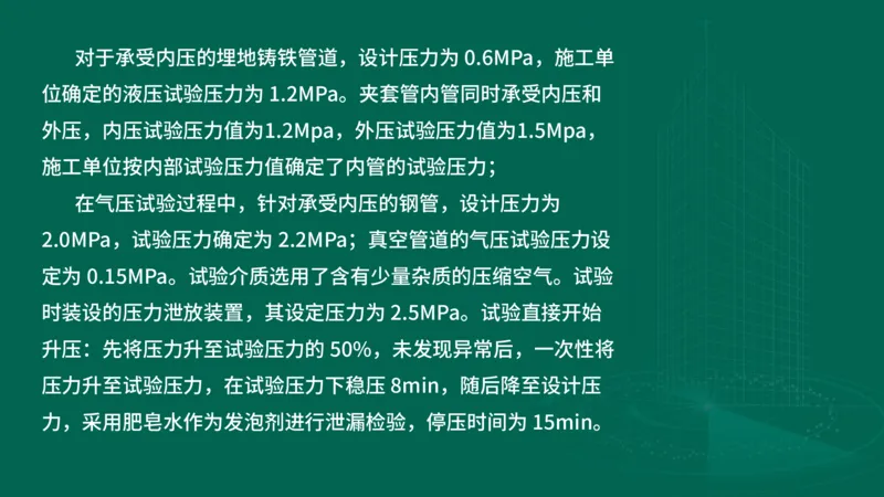 2025一建机电-临考夺考2小时_2026年一级建造师_2026年一建机电_2025年一建机电SVIP_05-考前密训✿央企特训✿机构普押_59-机电《临考夺考2小时》SMR