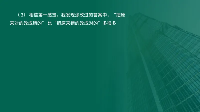 2025一建机电-临考夺考2小时_2026年一级建造师_2026年一建机电_2025年一建机电SVIP_05-考前密训✿央企特训✿机构普押_59-机电《临考夺考2小时》SMR
