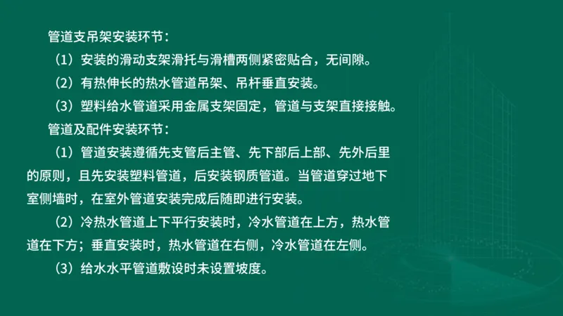 2025一建机电-临考夺考2小时_2026年一级建造师_2026年一建机电_2025年一建机电SVIP_05-考前密训✿央企特训✿机构普押_59-机电《临考夺考2小时》SMR