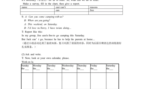 8A_Unit9_3_初中英语新版_最新人教版英语八年级上册_老版（含有参考价值）_02课件人教版初中英语八上（多版本）易提分旗舰店_课件教案_Unit9