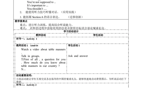 SectionB1a-1e大单元教学+课时设计Unit10You'resupposedtoshakehands_初中英语新版_最新人教版英语九年级全册_新更新初中英语9全_01课件+教案