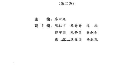 珠宝鉴赏__X018-玉石珠宝鉴定教程最新合集_3、珠宝玉石鉴赏学习资料合集