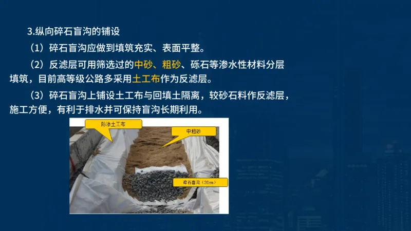 2025一建公路-临考夺考2小时_2026年一级建造师_2026年一建公路_2025年一建公路SVIP_05-考前密训✿央企特训✿机构普押_42-公路《临考夺考2小时》SMR