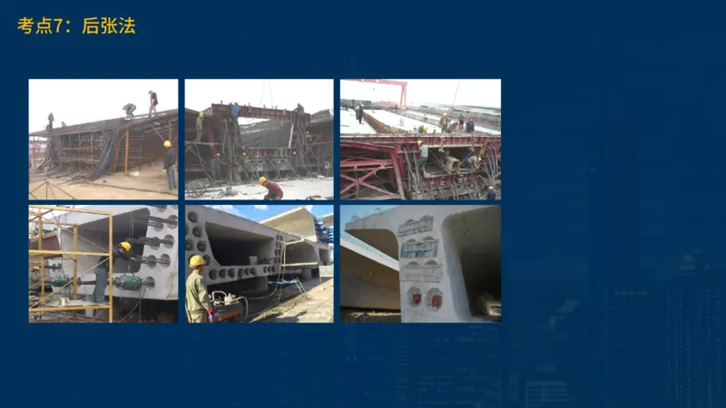 2025一建公路-临考夺考2小时_2026年一级建造师_2026年一建公路_2025年一建公路SVIP_05-考前密训✿央企特训✿机构普押_42-公路《临考夺考2小时》SMR