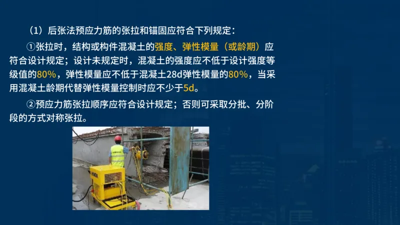 2025一建公路-临考夺考2小时_2026年一级建造师_2026年一建公路_2025年一建公路SVIP_05-考前密训✿央企特训✿机构普押_42-公路《临考夺考2小时》SMR