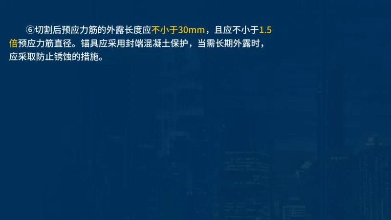 2025一建公路-临考夺考2小时_2026年一级建造师_2026年一建公路_2025年一建公路SVIP_05-考前密训✿央企特训✿机构普押_42-公路《临考夺考2小时》SMR